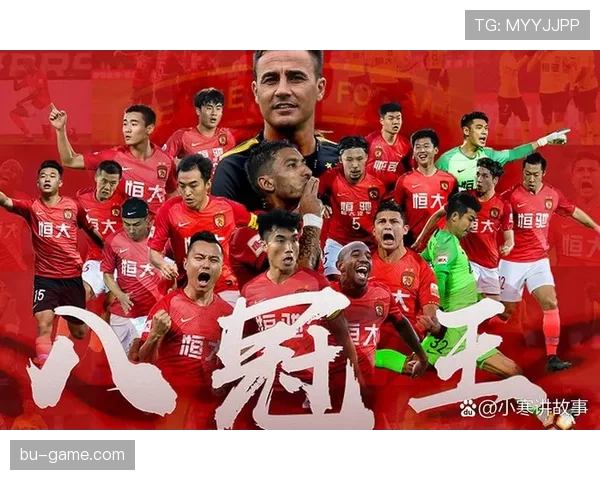 广州队亚冠辉煌岁月：重温昔日冠军荣耀