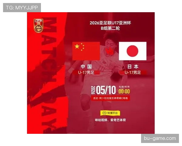 2026世界杯卡塔尔队赛程预测及晋级前景分析